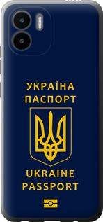 Чехол на Xiaomi Redmi A2 Ukraine Passport