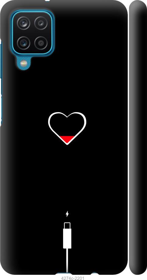 Чехол на Samsung Galaxy A12 A125F Подзарядка сердца