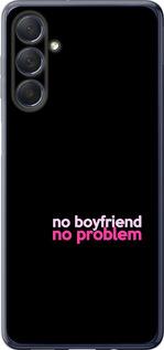 Чехол на Samsung Galaxy M54 no boyfriend no problem