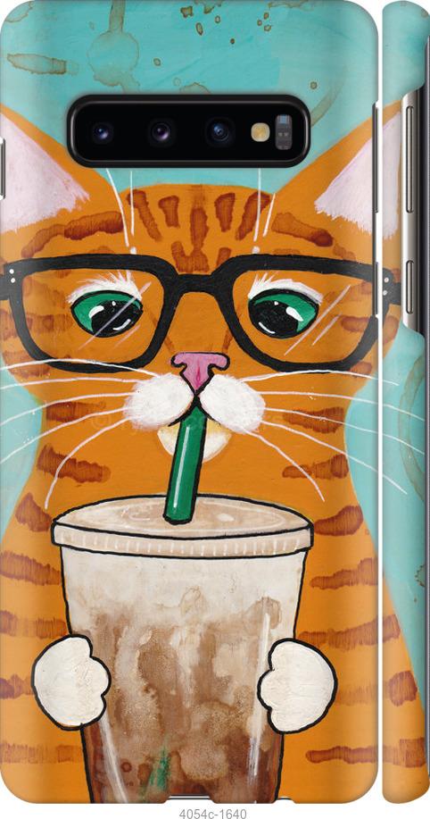 Чехол на Samsung Galaxy S10 Зеленоглазый кот в очках