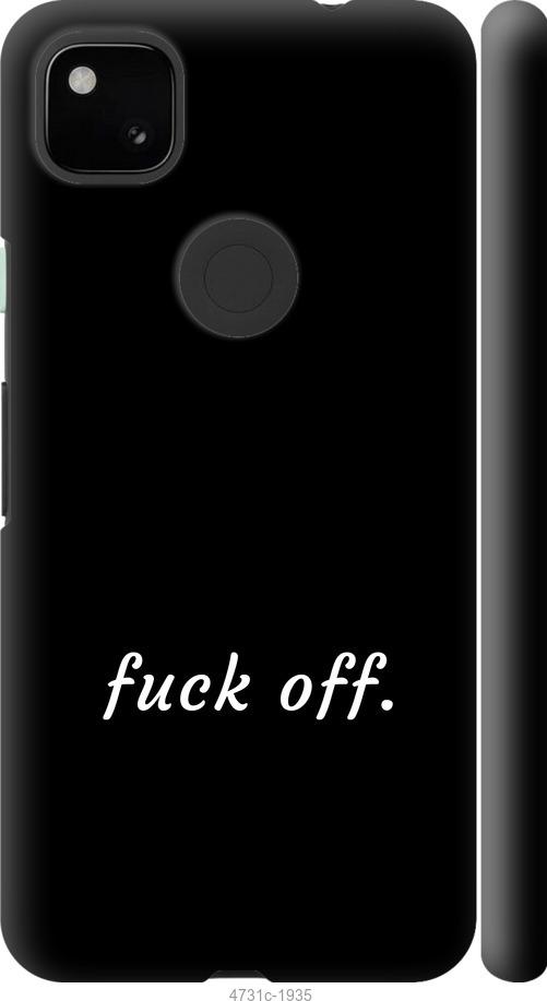 Чехол на Google Pixel 4A Fuck off