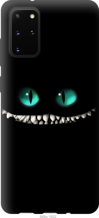 Чехол на Samsung Galaxy Note 20 Чеширский кот