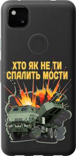 Чехол на Google Pixel 4A Himars v2
