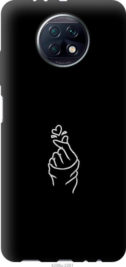 Чехол на Xiaomi Redmi Note 9T Love You