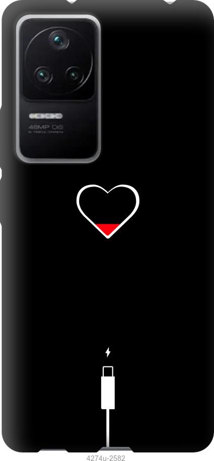 Чехол на Xiaomi Redmi K40S Подзарядка сердца