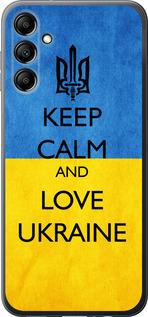 Чехол на Samsung Galaxy A14 A145F Keep calm and love Ukraine v2