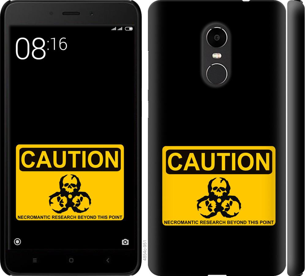 Чехол на Xiaomi Redmi Note 4X biohazard 36