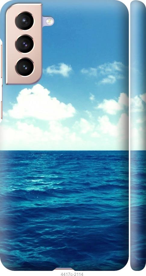 Чехол на Samsung Galaxy S21 Горизонт