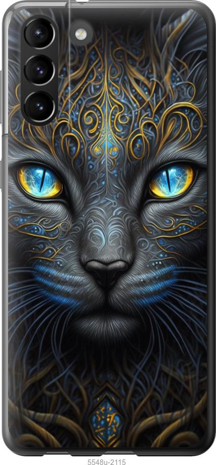 Чехол на Samsung Galaxy S21 Plus Кошка