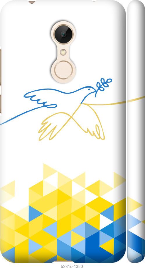 Чехол на Xiaomi Redmi 5 Птица мира