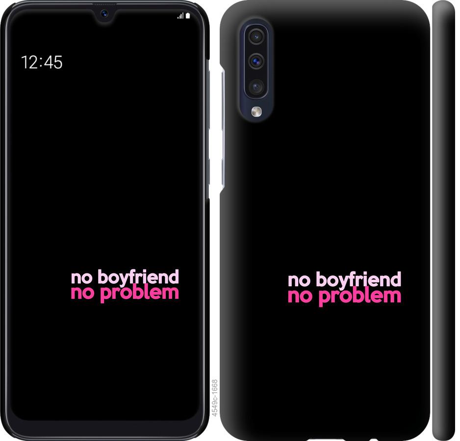 Чехол на Samsung Galaxy A50 2019 A505F no boyfriend no problem