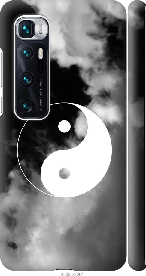 Чехол на Xiaomi Mi 10 Ultra Инь и Янь
