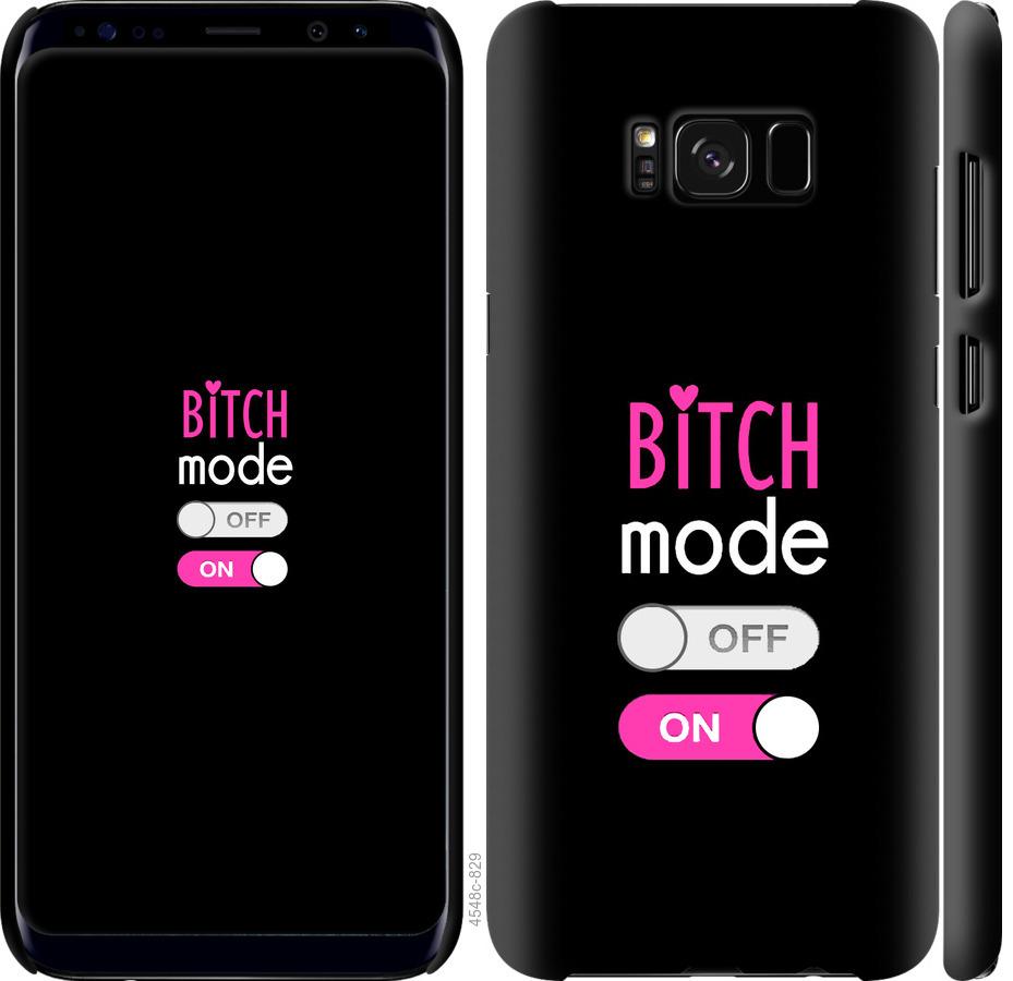 Чехол на Samsung Galaxy S8 Bitch mode