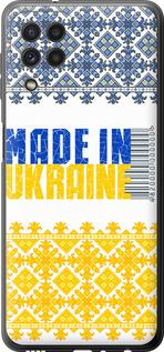 Чехол на Samsung Galaxy M32 M325F Made in Ukraine