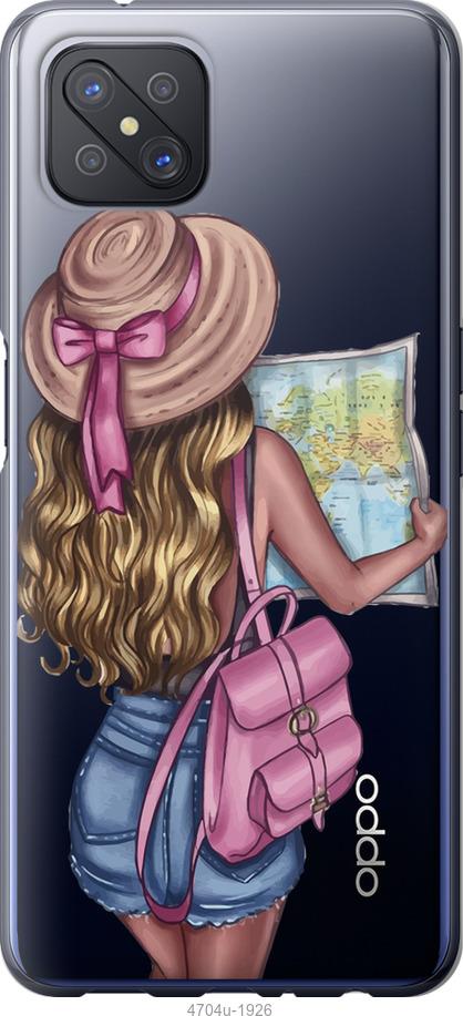 Чехол на Oppo A92S Девушка с картой