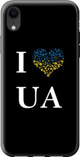 Чехол на iPhone XR I love UA