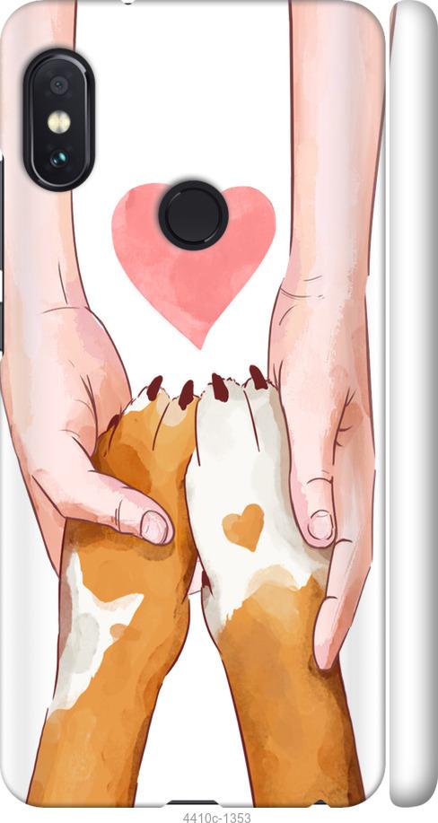 Чехол на Xiaomi Redmi Note 5 Дружба
