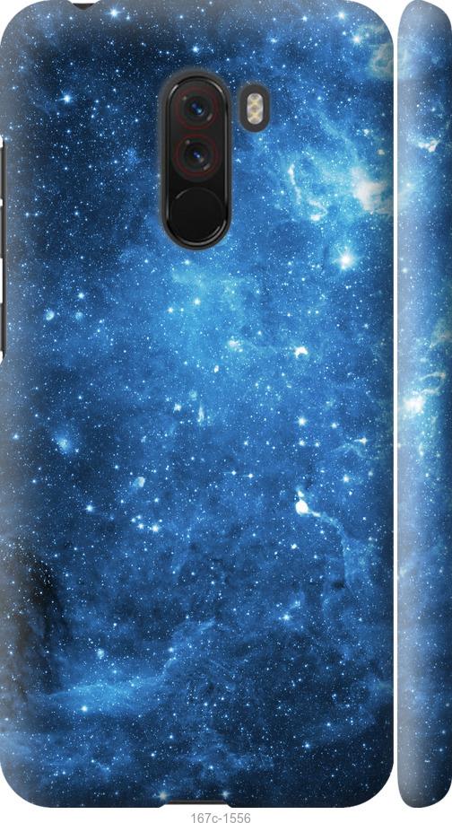 Чехол на Xiaomi Pocophone F1 Звёздное небо