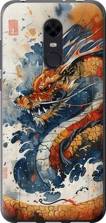 Чехол на Xiaomi Redmi 5 Plus Ярость дракона
