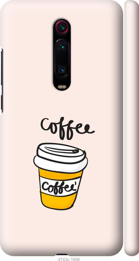 Чехол на Xiaomi Mi 9T Coffee