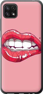 Чехол на Samsung Galaxy A22 5G A226B Sexy lips