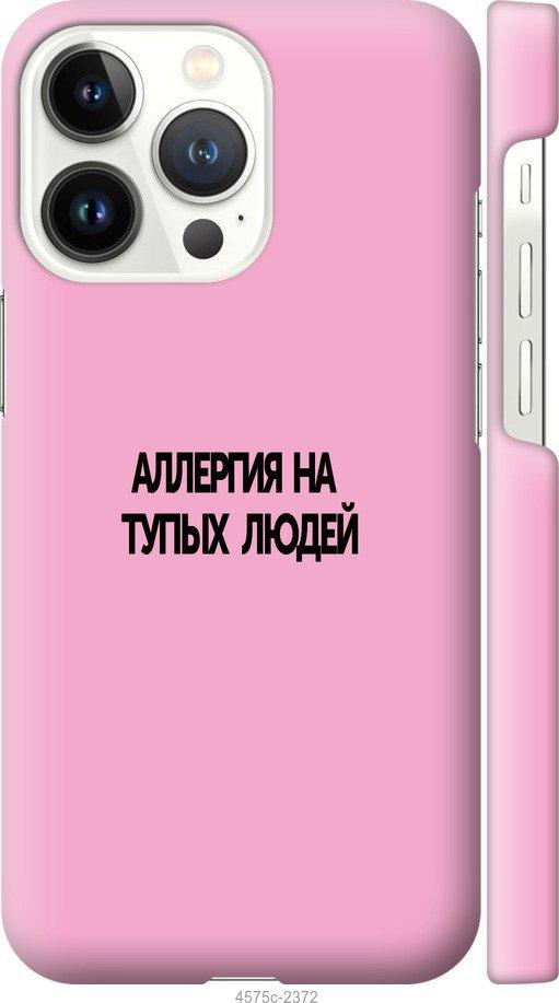 Чохол Pump Tender Touch для Apple iPhone 11 (6.1")