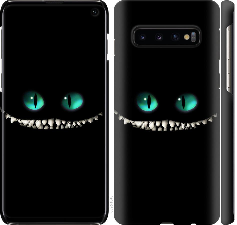 Чехол на Samsung Galaxy S10 Чеширский кот