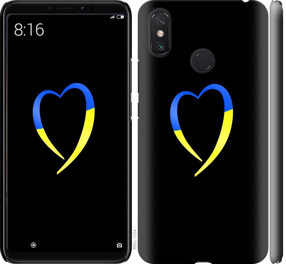 Чехол на Xiaomi Mi Max 3 Жёлто-голубое сердце
