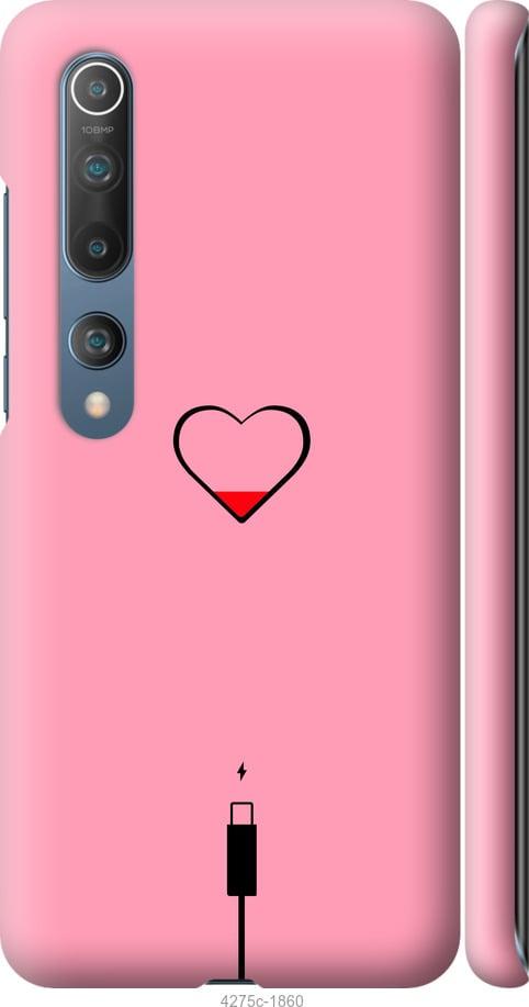 Чехол на Xiaomi Mi 10 Подзарядка сердца1