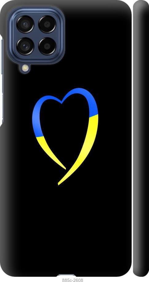 Чехол на Samsung Galaxy M53 M536B Жёлто-голубое сердце