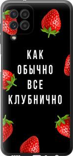 Чехол на Samsung Galaxy M32 M325F Все клубнично