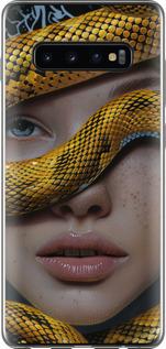 Чехол на Samsung Galaxy S10 Plus Объятия змеи