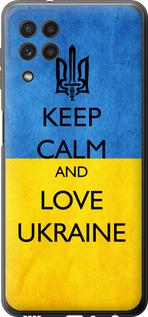 Чехол на Samsung Galaxy A22 A225F Keep calm and love Ukraine v2