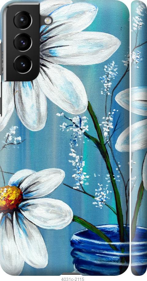 Чехол на Samsung Galaxy S21 Plus Красивые арт-ромашки