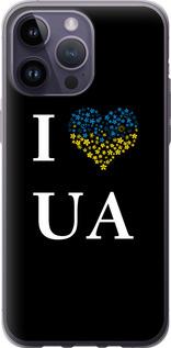 Чехол на iPhone 14 Pro Max I love UA