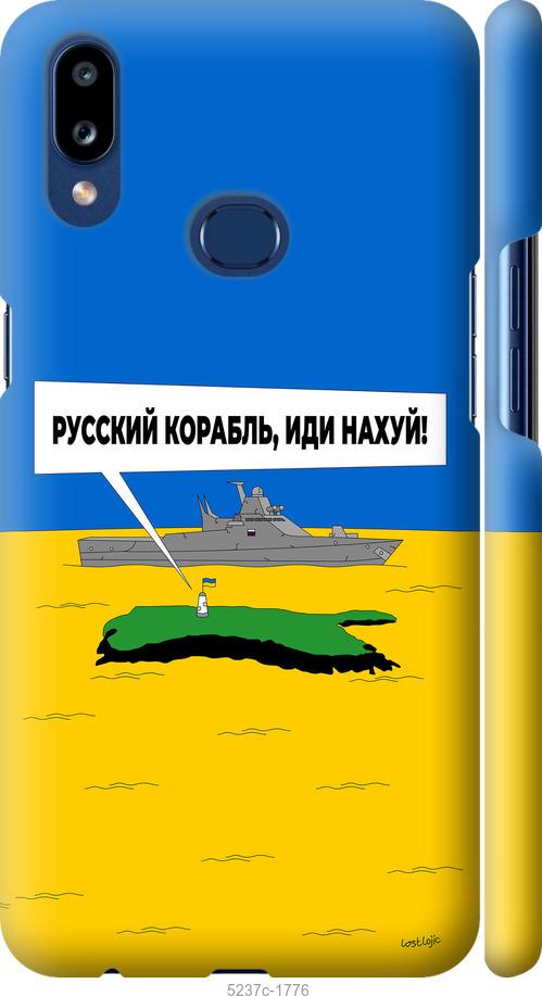 Чехол на Samsung Galaxy A10s A107F Русский военный корабль иди на v5