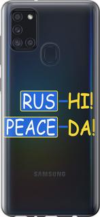 Чехол на Samsung Galaxy A21s A217F Peace UA