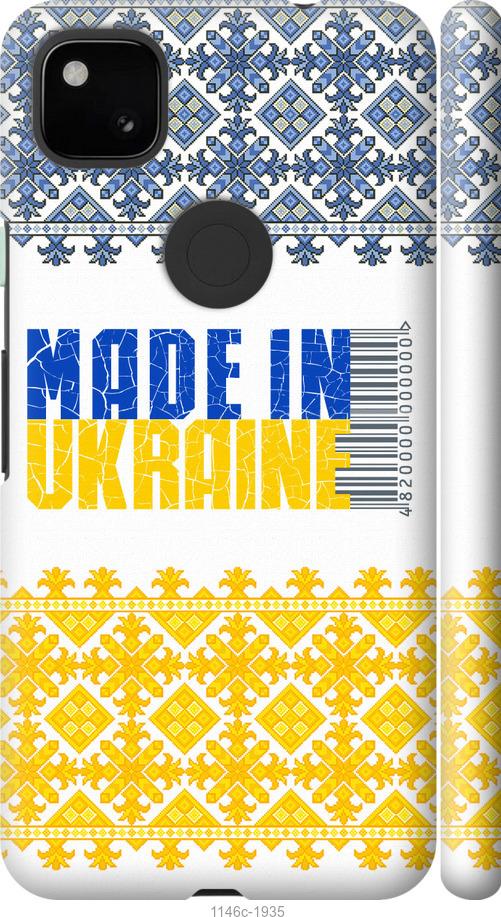 Чехол на Google Pixel 4A Made in Ukraine