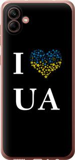 Чехол на Samsung Galaxy A04 A045F I love UA