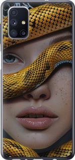 Чехол на Samsung Galaxy M51 M515F Объятия змеи