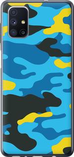 Чехол на Samsung Galaxy M51 M515F Желто-голубой камуфляж