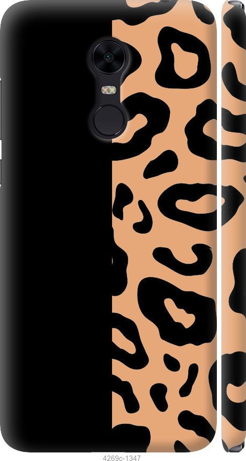 Чехол на Xiaomi Redmi 5 Plus Пятна леопарда