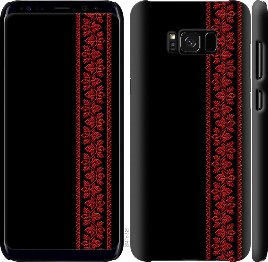 Чехол на Samsung Galaxy S8 Вышиванка 53