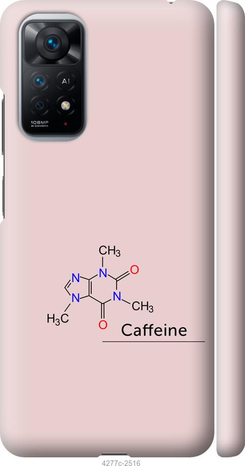 Чехол на Xiaomi Redmi Note 11 Caffeine