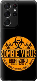 Чехол на Samsung Galaxy S21 Ultra (5G) biohazard 25