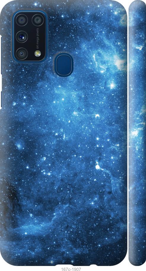 Чехол на Samsung Galaxy M31 M315F Звёздное небо