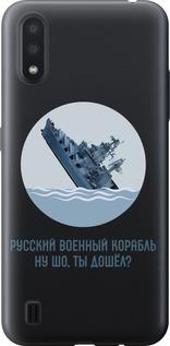 Чехол на Samsung Galaxy A01 A015F Русский военный корабль v3