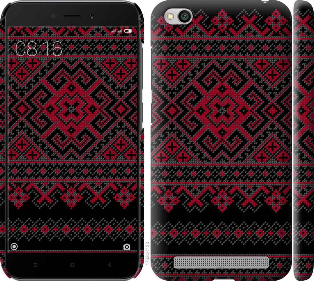 TPU чохол Liquid hearts для Xiaomi Redmi Note 5A