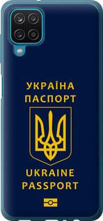 Чехол на Samsung Galaxy A12 A125F Ukraine Passport