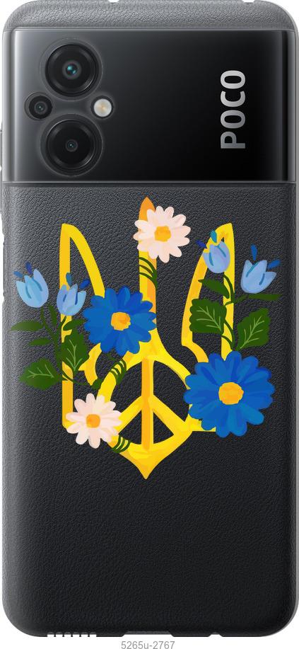 Чехол на Xiaomi Poco M5 Герб v3